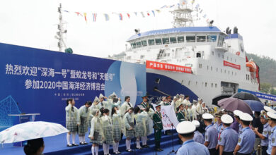 eBlue_economy_China Marine Economy Expo (CMEE)