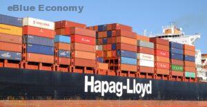 eBllue_economy_Hapag-Lloyd