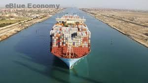eBlue_economy_Suez_Canalww