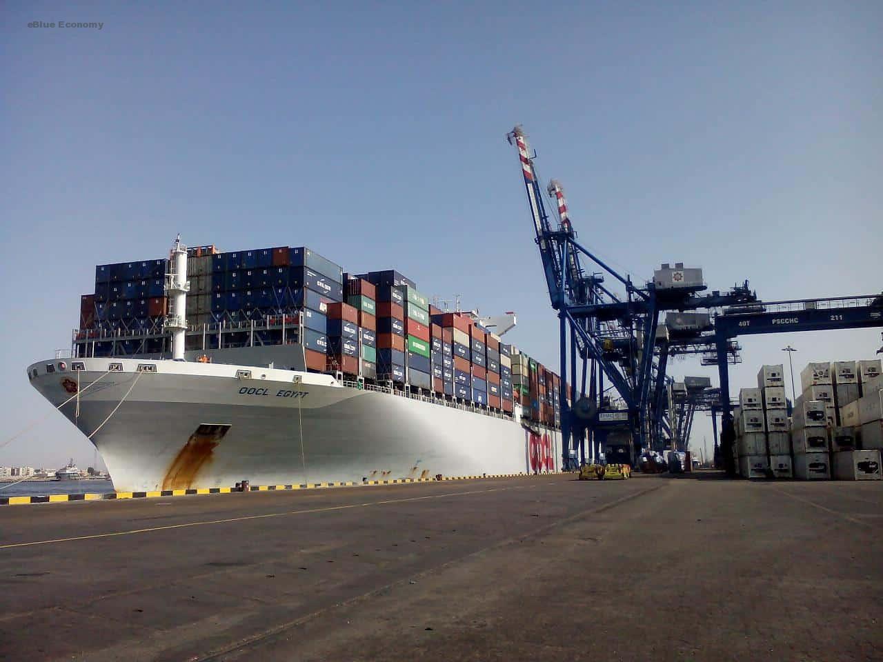 eBlue_economy_Sohar-Port