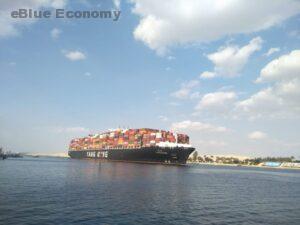 eBlue_economy_Suez_Canal_اليوم_ الجمعة
