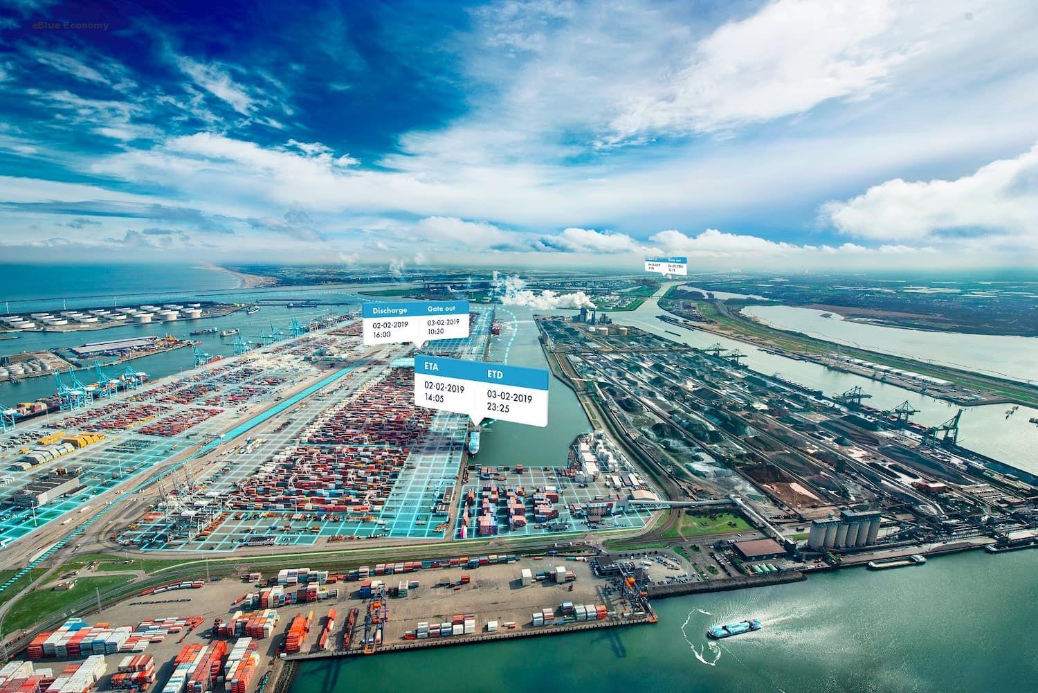 eBlue_economy_EU awards nearly € 25 million in funding to _green port project’ Rotterdam