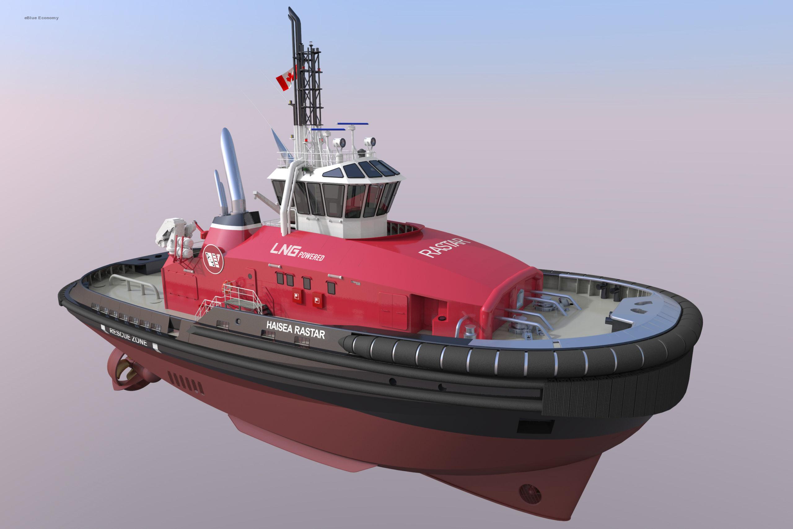 eBlue_economy_HaiSea Marine Goes Green with new LNG Canada Tugboat Fleet