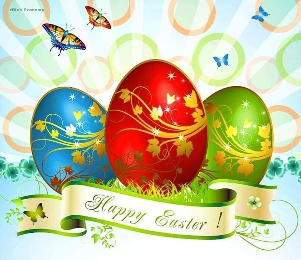 eBlue_economy_Happy_Easter