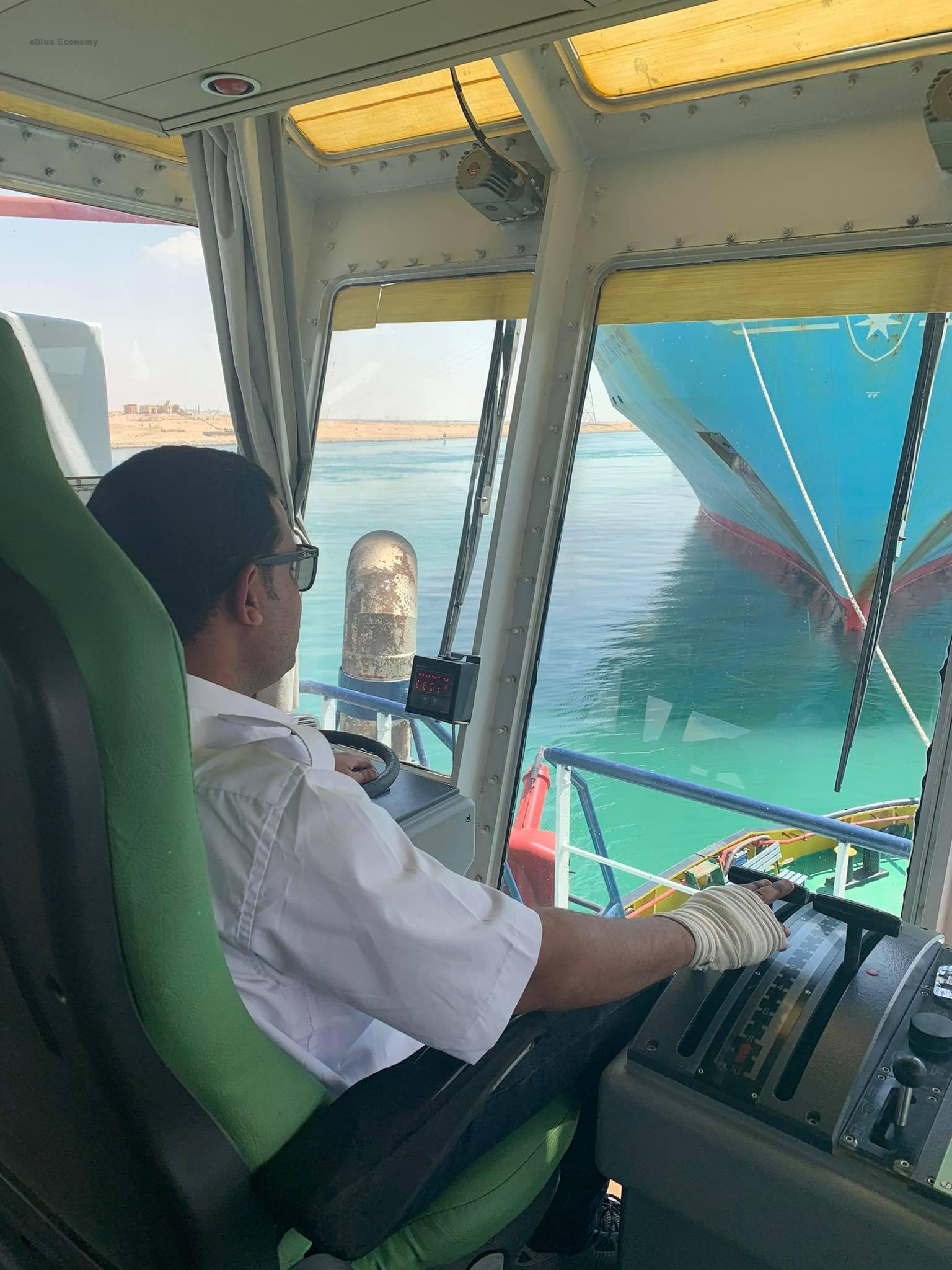 eBlue_economy_الاتفاقيات_الدولية _بين_مصر_والمنظمات_البحرية