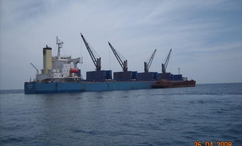 eBlue_economy_Bulk carrier attacked by pirates, Gulf of Guinea
