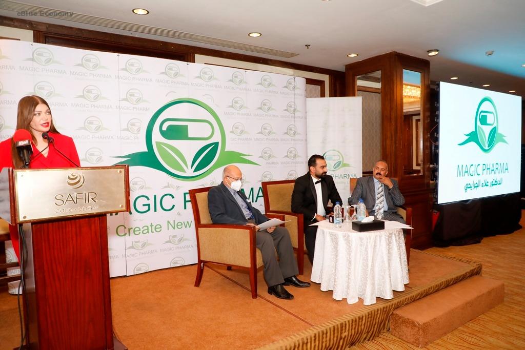 eBlue_economy_مؤتمر الكوزمتكس _ بالاسواق