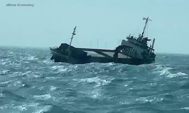 eBlue_economy_Distressed cargo ship caught in storm in Taiwan Strait VIDEO