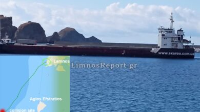 eBlue_economy_Ukrainian freighter collided with Greek fishing vessel in Aegean sea
