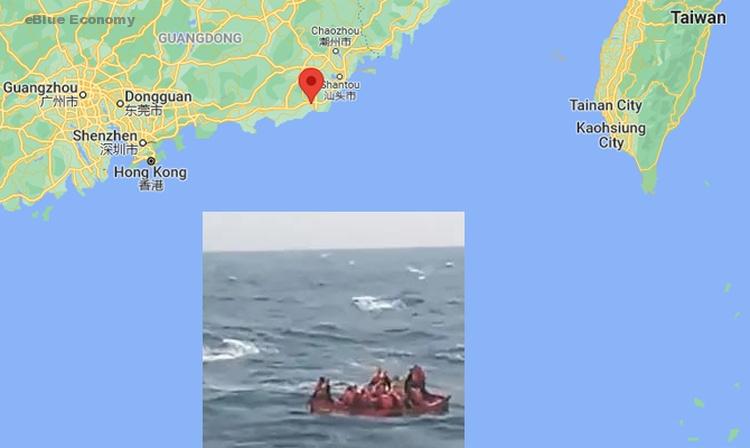 eBlue_economy_Chinese cargo ship sank in South China sea, crew safe