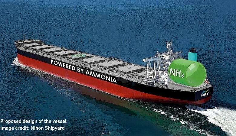 eBlue_economy_Ammonia bulker Rio Tinto