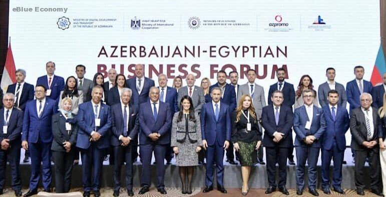 eBlue_economy_التعاون الدولي تدعو الشركات الأذربيجانية والقطاع الخاص لزيارة مصر