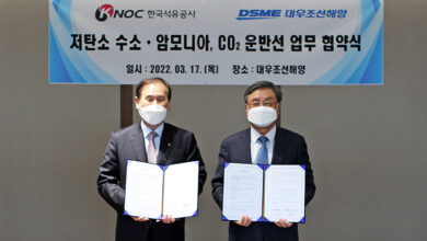 eBlue_economy_DSME, KNOC team up on hydrogen_ammonia, LCO2 carriers