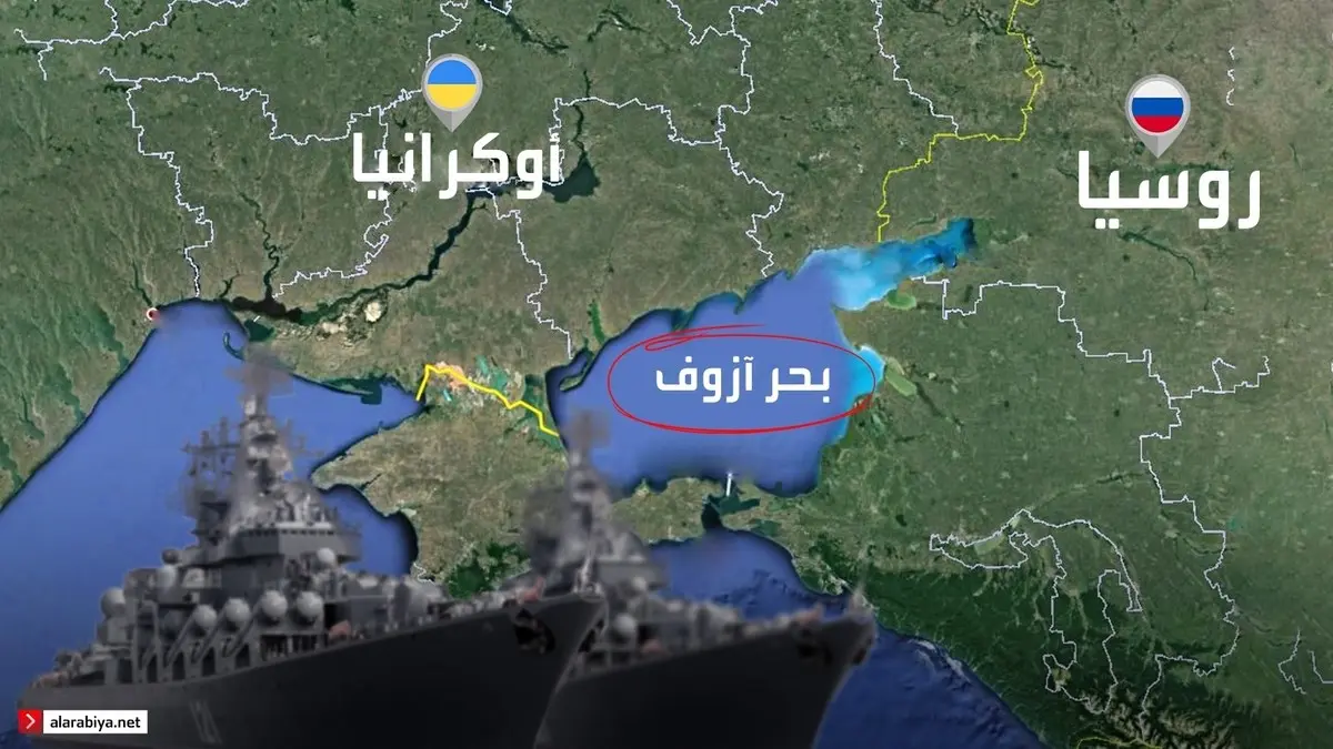 eBlue_economy_بحر _آزوف