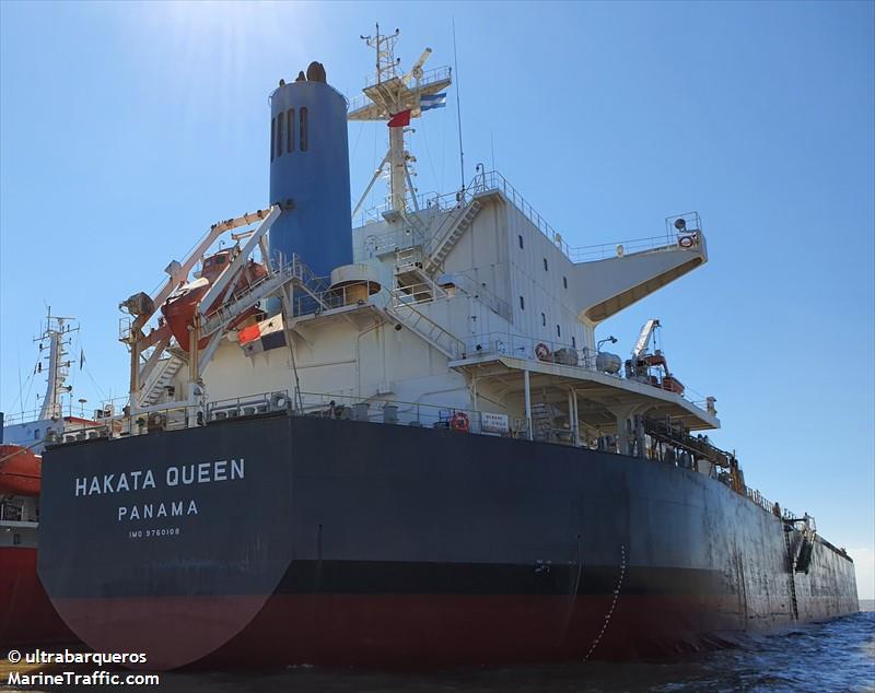 eBlue_economy_Bulk carrier HAKATA QUEEN loaded with coal went out of control after unmooring at Barranquilla port ( Video )