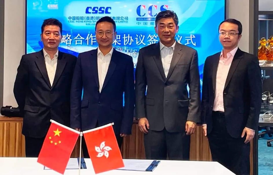 eBlue_economy_ CCS ( China ) and CSSC (Hong Kong) signed a strategic cooperation agreement.