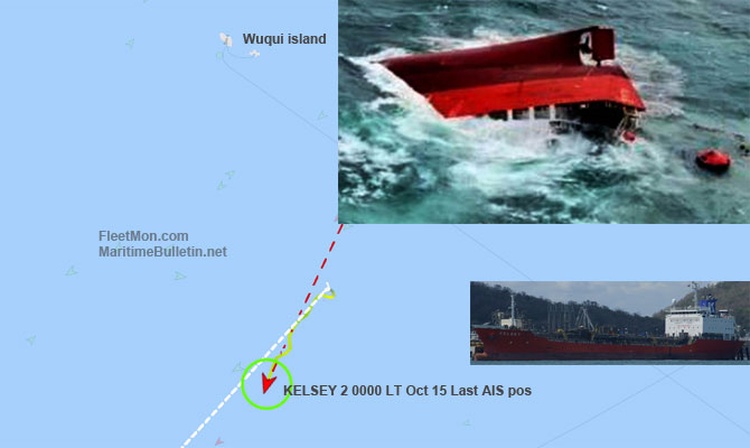 eBlue_economy_Korean tanker in load sank in Taiwan Strait