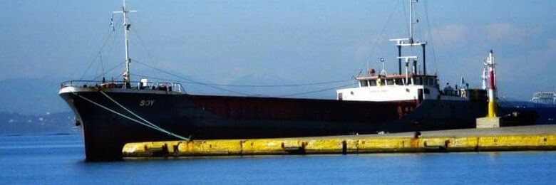 eBlue_economy_Egypt seizes a drug ship led by a Russian crew in the port of Alexandria